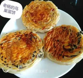 Eggcake
