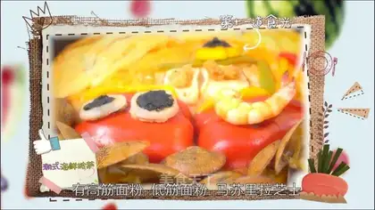 Seafood pizza