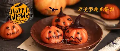 Pumpkin cake