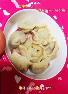 Shrimp carrots, baby dumplings