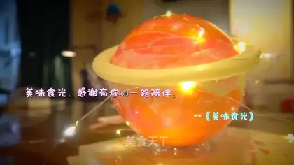 Starcake