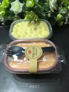 Bean box cake