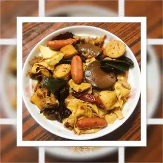Spicy pot