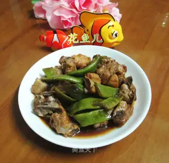 Battery ribs