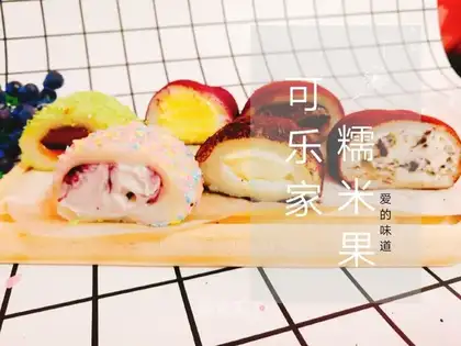 Net red rice