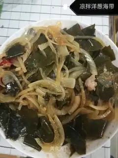 Frozen Onion Belt