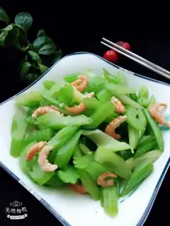 Seameat celery