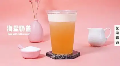 The same sea salt milk cap as tea