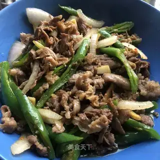 Pepper for lamb
