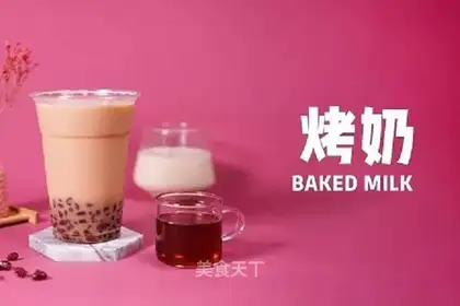 I'll make some milk