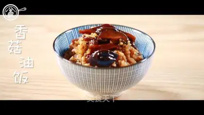 Frozen rice