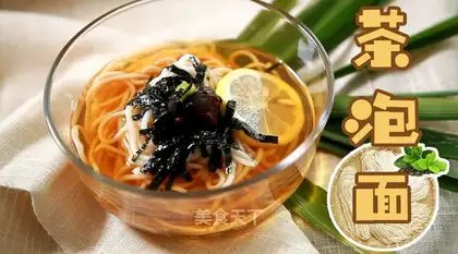 Tea noodles