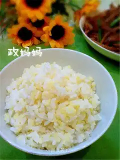 Two meters of rice