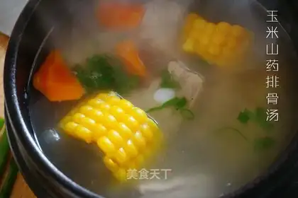 Corn Mountain pharmaceuum soup