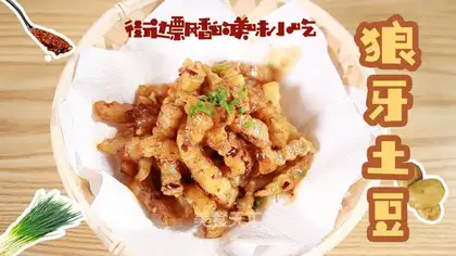 Wolftooth potatoes