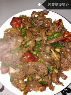 Fry the pig's heart