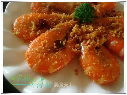 Spicy Golden Shrimp