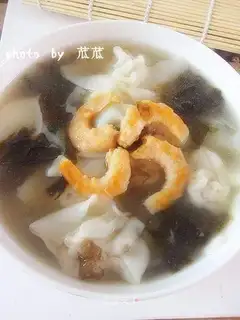 Seaweed wonton
