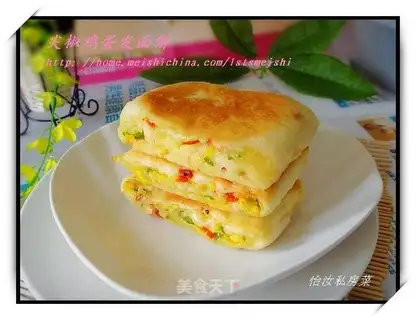 Pepper egg dough cake