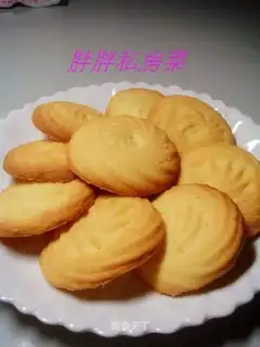 Cream cookies