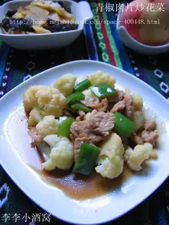 Fried cauliflower with pork slices with green pepper