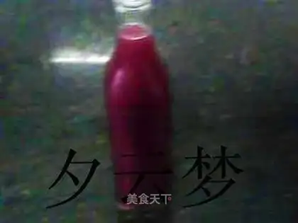 Home-brewed wine