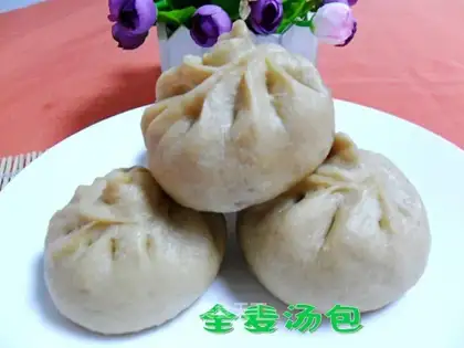 Whole wheat dumplings