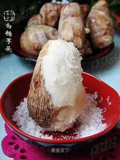 white sugar taro