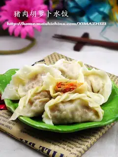 Pork and carrot dumplings