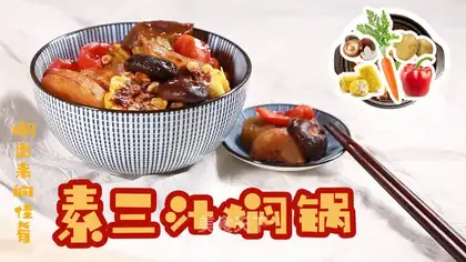 Soo Sanju pan