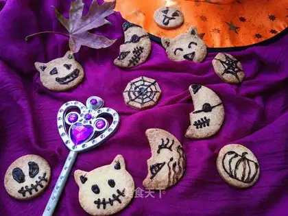It's a weird cookie