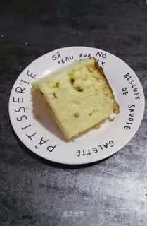 Pistol-fruit cake