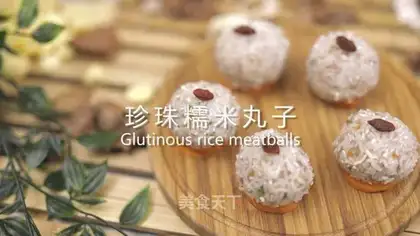 Pearl rice balls
