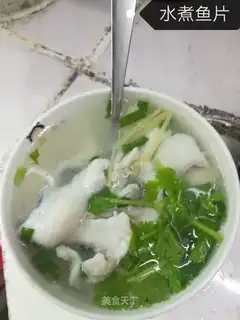 Fish chops