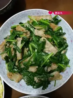 Fish cake