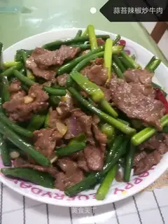 Beef garlic
