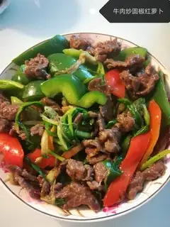 Beef chili carrots