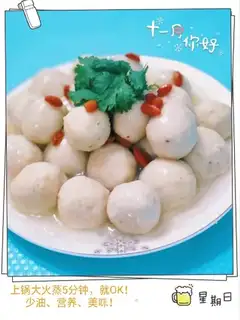 White Jade Maru
