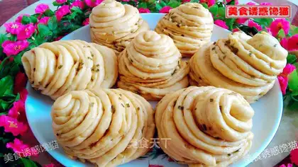 Pumpkin onion salt rolls