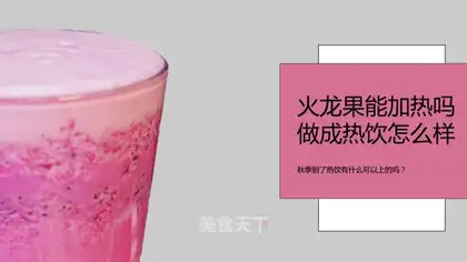 Flamingo milk