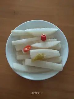 Carrot