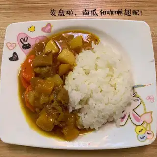 Pumpkin beef curry