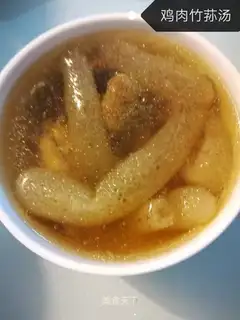Chicken bamboo soup