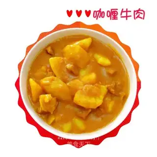 Curry beef