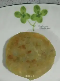 Carrot