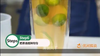 Orange lemon tea