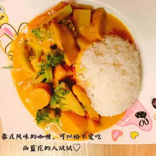 Thai fishball curry