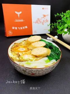 Fish seed intestine soup