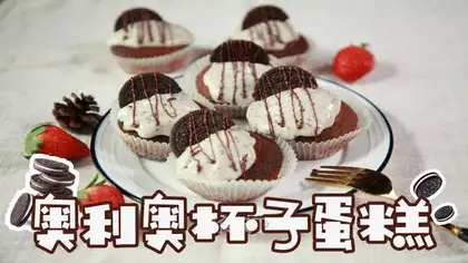 Olio Cupcake