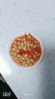 Pepper soybeans